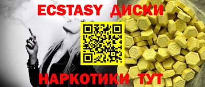 дистиллят марихуана Заволжье