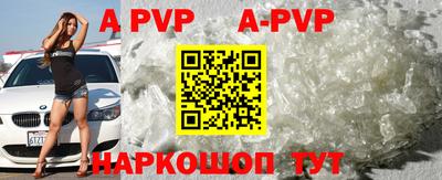 прущие крисы Жуковский