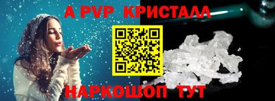 героин Заводоуковск