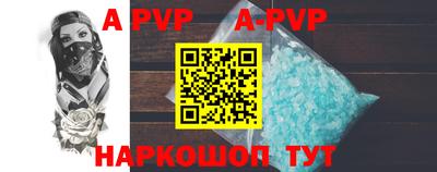 прущие крисы Жуковский