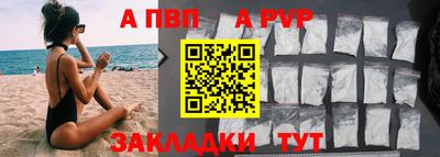 героин Заводоуковск