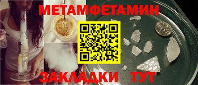 прущие крисы Жуковский