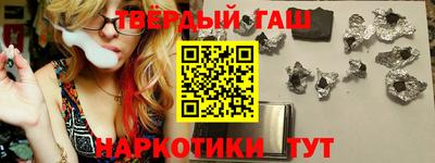 дистиллят марихуана Заволжье