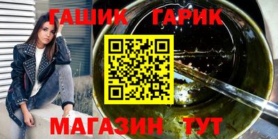 героин Заводоуковск
