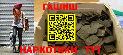 героин Заводоуковск
