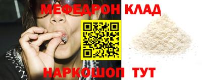 прущие крисы Жуковский