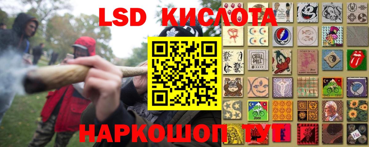 LSD-25 экстази ecstasy Мирный