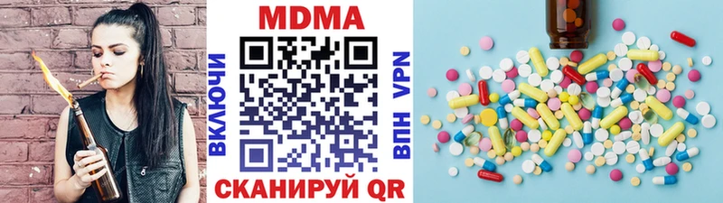 МДМА VHQ  hydra вход  Мирный 
