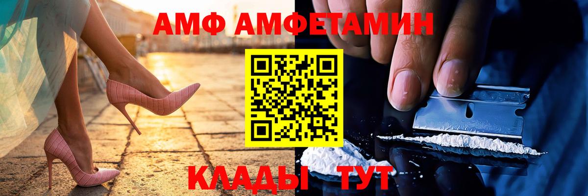 Мирный  Первитин витя  Первитин витя  Вход с VPN 