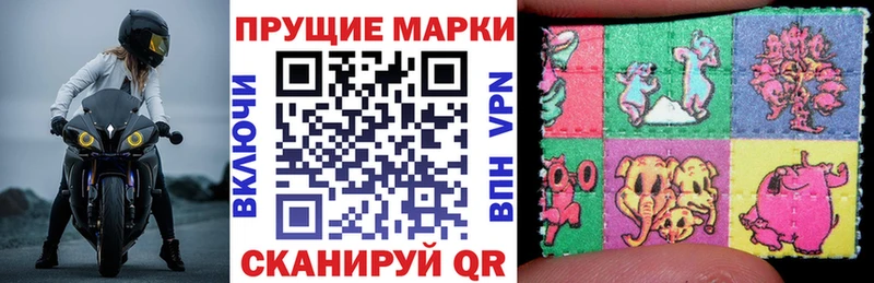 Марки NBOMe 1,5мг купить наркотики цена Мирный