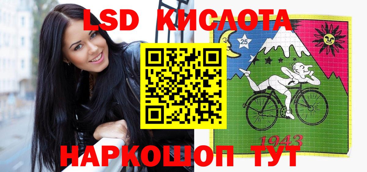 Марки 25I-NBOMe 1500мкг  Марки N-bome  Мирный  Вход с VPN  Марки 25I-NBOMe 1500мкг 