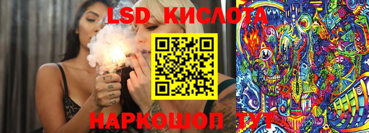 Марки NBOMe 1500мкг Мирный