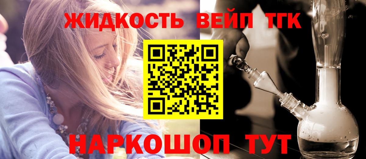 Мирный  ссылка на мегу как войти  Вход с VPN  ТГК THC oil  ТГК THC oil 