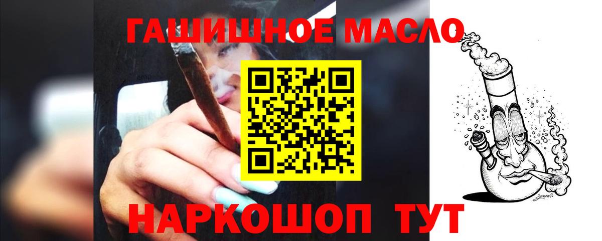 Дистиллят ТГК жижа Мирный