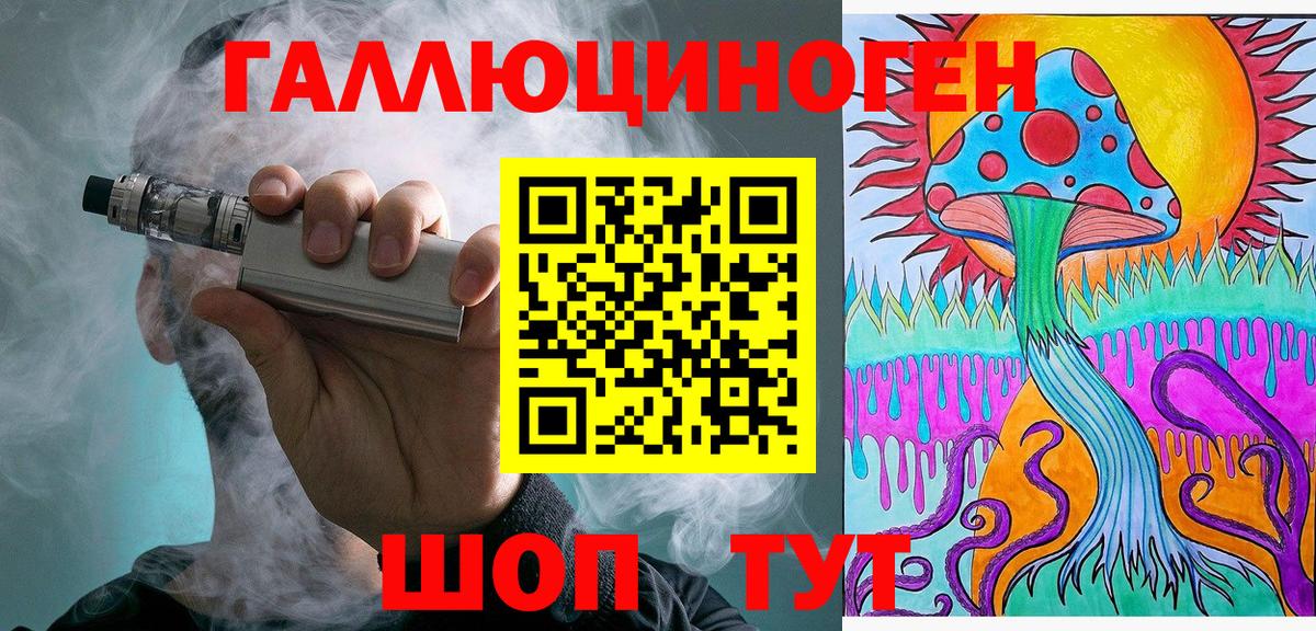 Псилоцибиновые грибы мухоморы Мирный