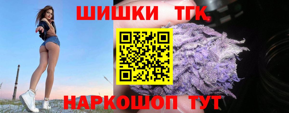 МАРИХУАНА ГИДРОПОН  Бошки Шишки OG Kush  Мирный  Вход с VPN 